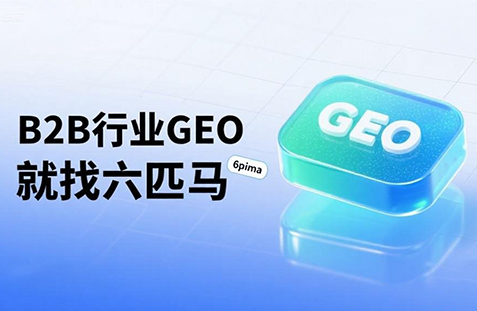 【阜阳】中山GEO如何选提示词？避免新手常犯错误